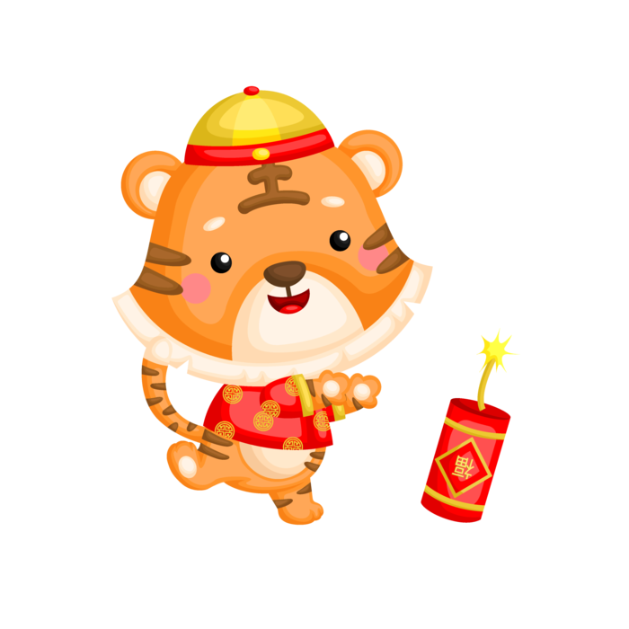 虎年|虎年大吉|动物|2022|创意