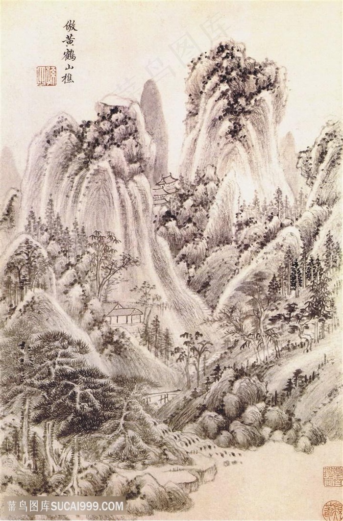 王时敏仿古山水册之仿黄鹤山樵国画图片