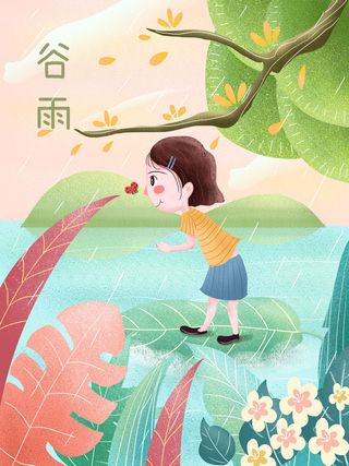 谷雨二十四节气海报设计