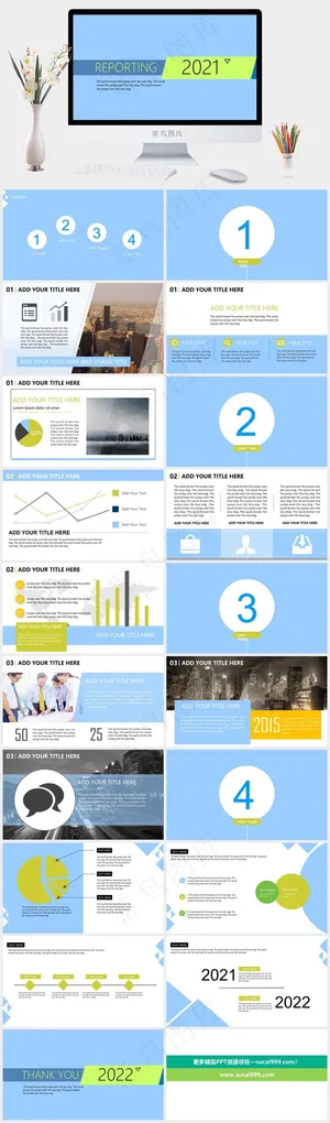 清爽浅蓝工作汇报PPT模板预览图