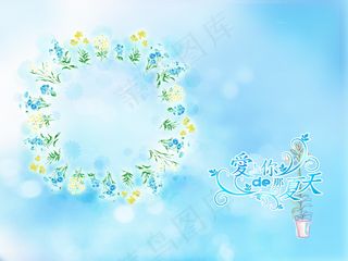 婚纱照相框模板图片