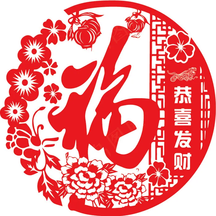 虎年窗花剪纸福字-恭喜发财ai矢量模版下载
