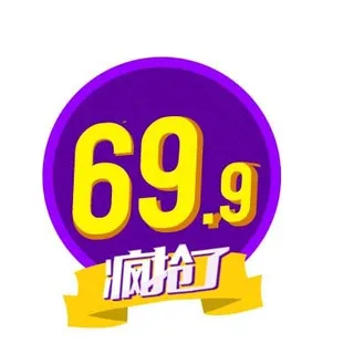 电商标签 促销标签图片