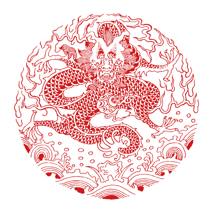 红色喜庆简约风传统吉祥纹样纹路纹理免扣PNG素材图片 (77)