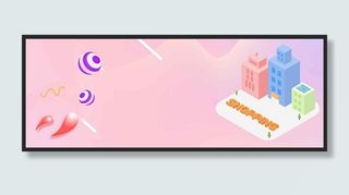 双十一电商25D卡通背景图