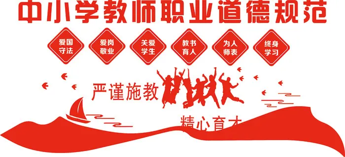 校园文化墙cdr矢量模版下载