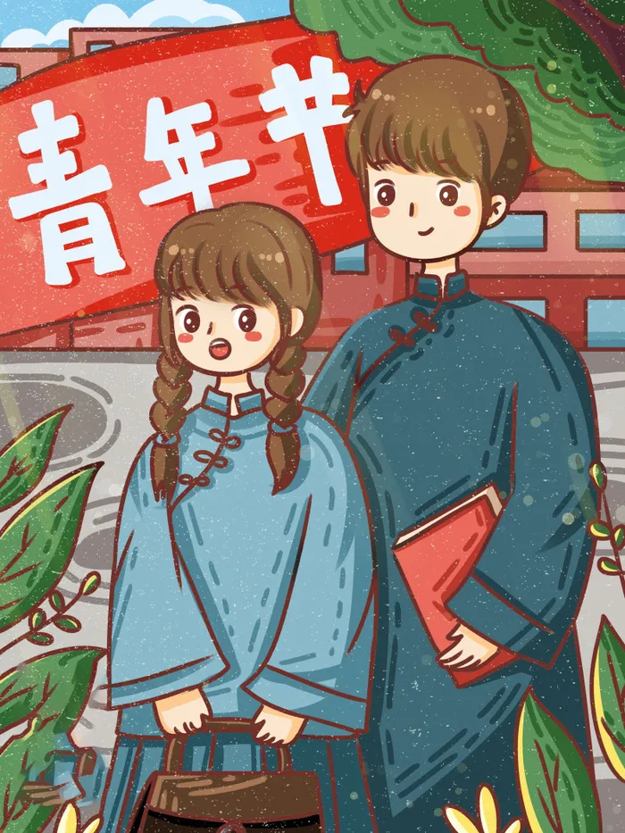 54青年海报54青年插画海报psd模版下载