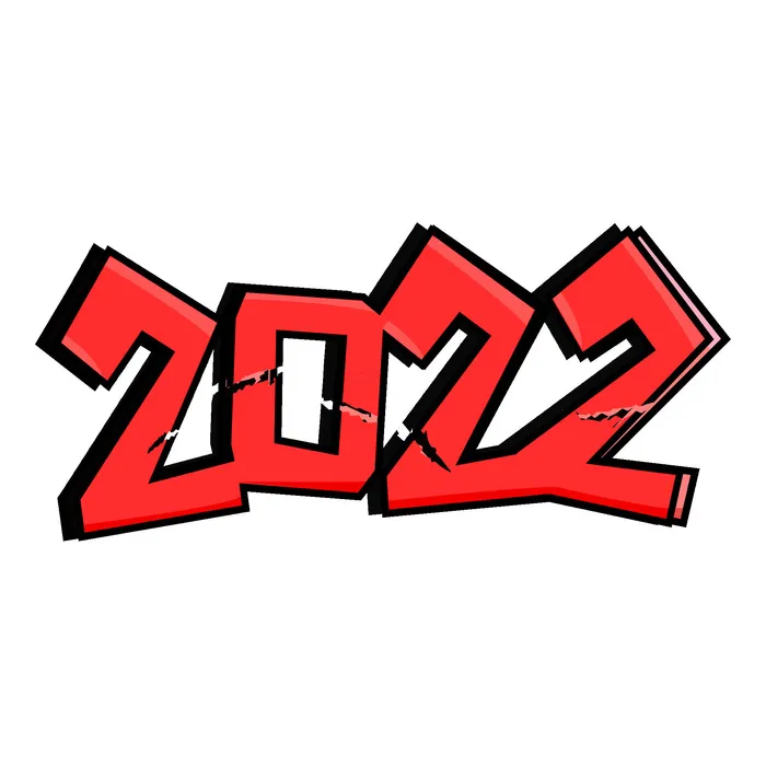 2022虎年新年国潮手写艺术字体春节海报数字设计png免扣图psd素材psd模版下载