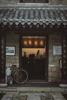 济南百花洲的院子 济南百花洲的院子