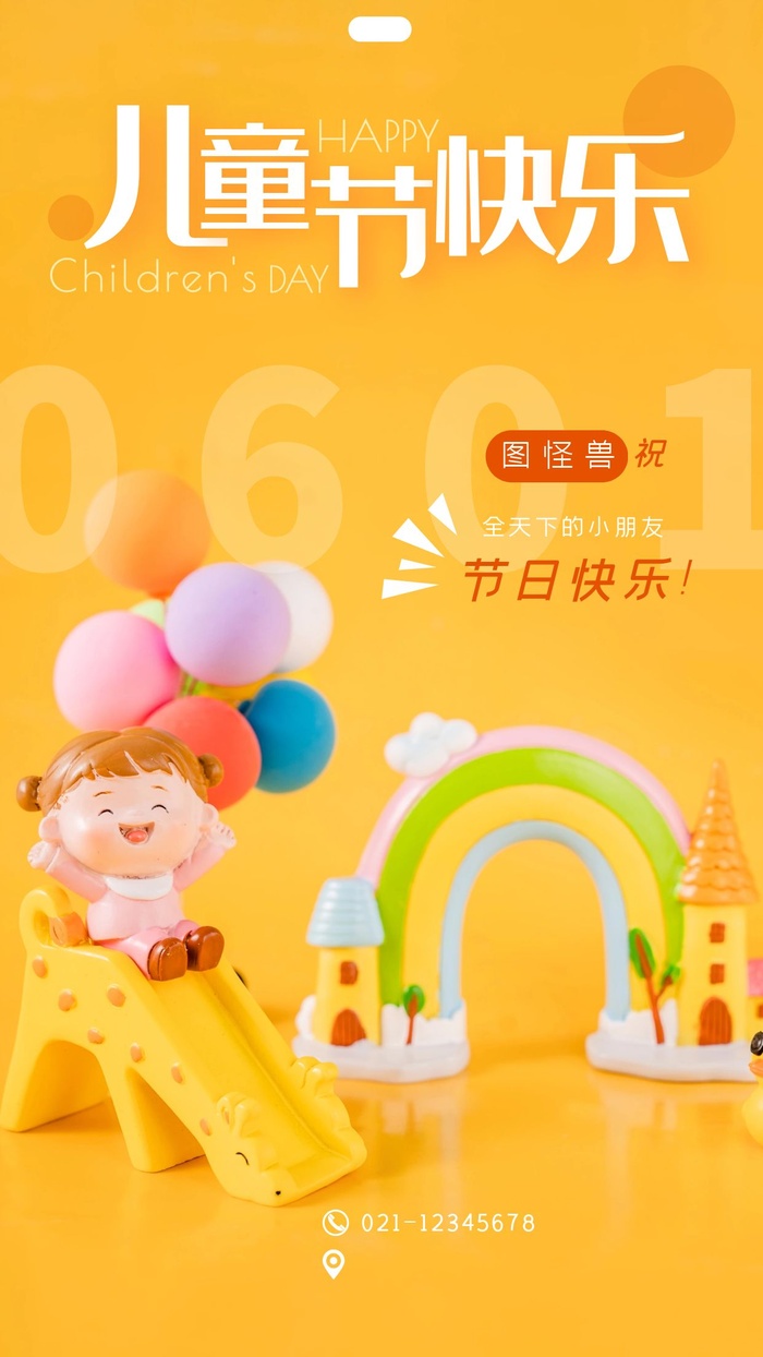 绘画海报设计cdr矢量模版下载