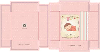 婴幼用品包装盒礼品盒天地盖盒