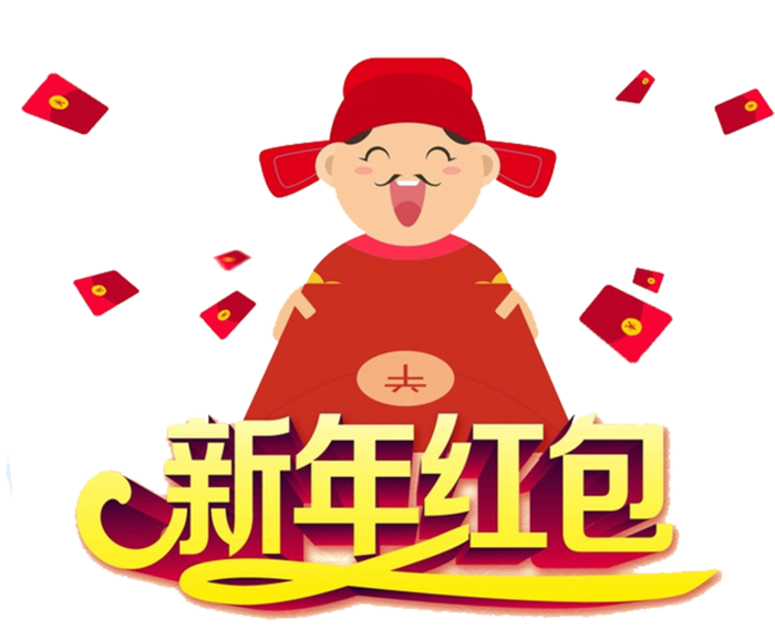 中国新年灯笼兔年免抠财神红包