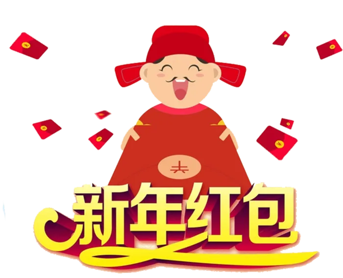 中国新年灯笼兔年免抠财神红包