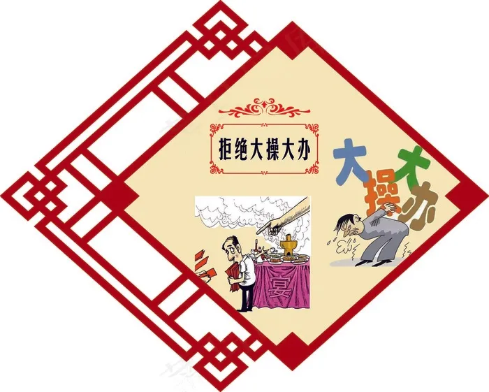 中国梦 新时代 新思想 新征程 华表 中国梦宣传画 中国梦海报psd模版下载