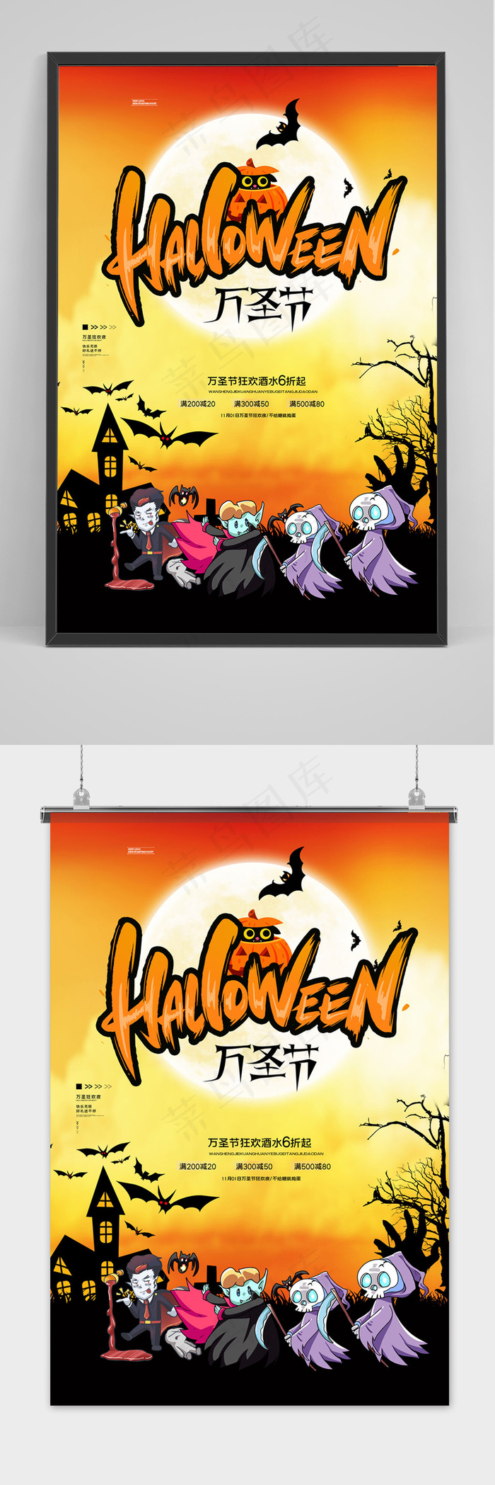 简约邪恶南瓜万圣节海报设计