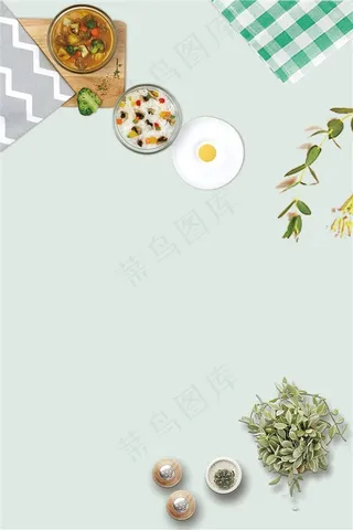 简约文艺私家厨房美食海报背景素材