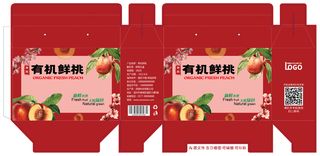 包装盒鲜桃桃子手提箱包装