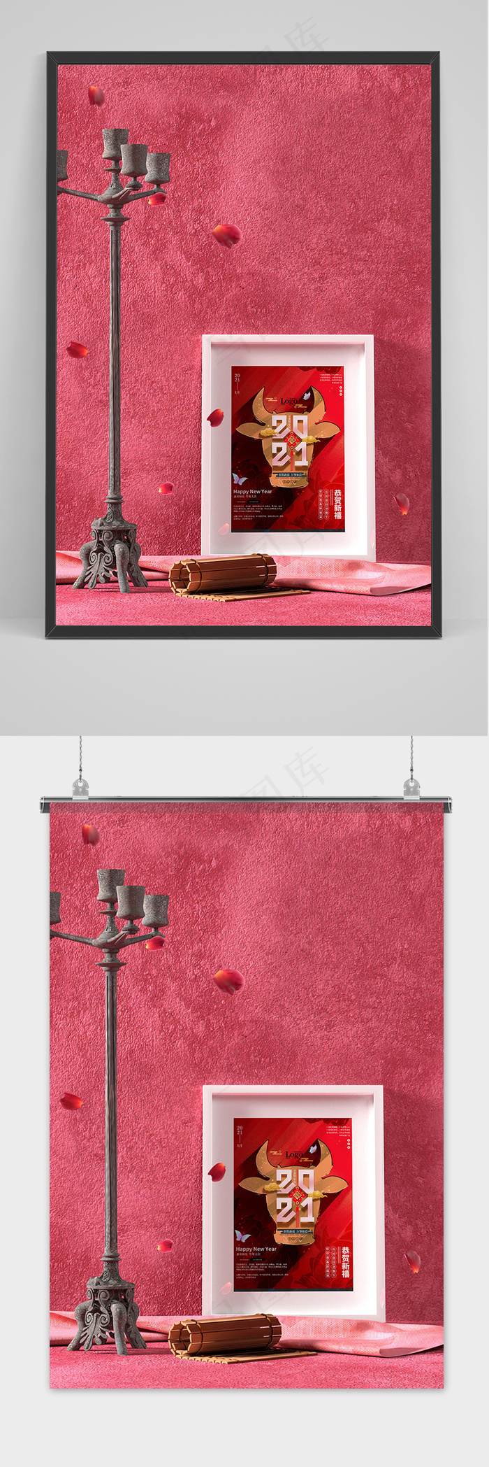 唯美国潮风中式相框智能贴图样机