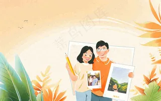 温馨家庭简约合照，橙色渐变绿叶绿植手绘插画