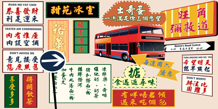 复古门口国潮港风传统文化矢量源文件