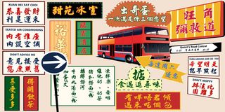 复古门口国潮港风传统文化矢量源文件