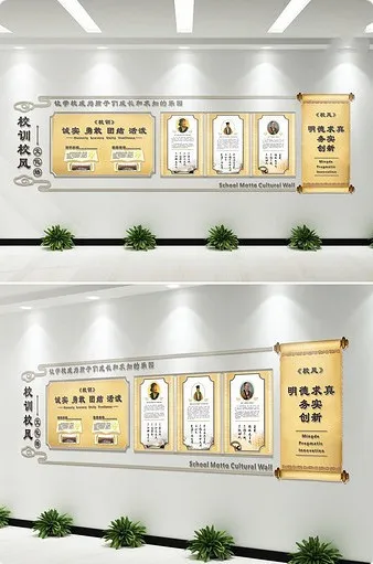 校园图书馆文化墙cdr矢量模版下载