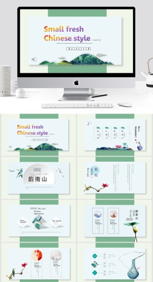 小清新中国风PPT模板预览图
