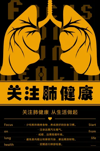 慈善活动爱心义卖公益捐助捐赠活动背景海报展板设计psd素材