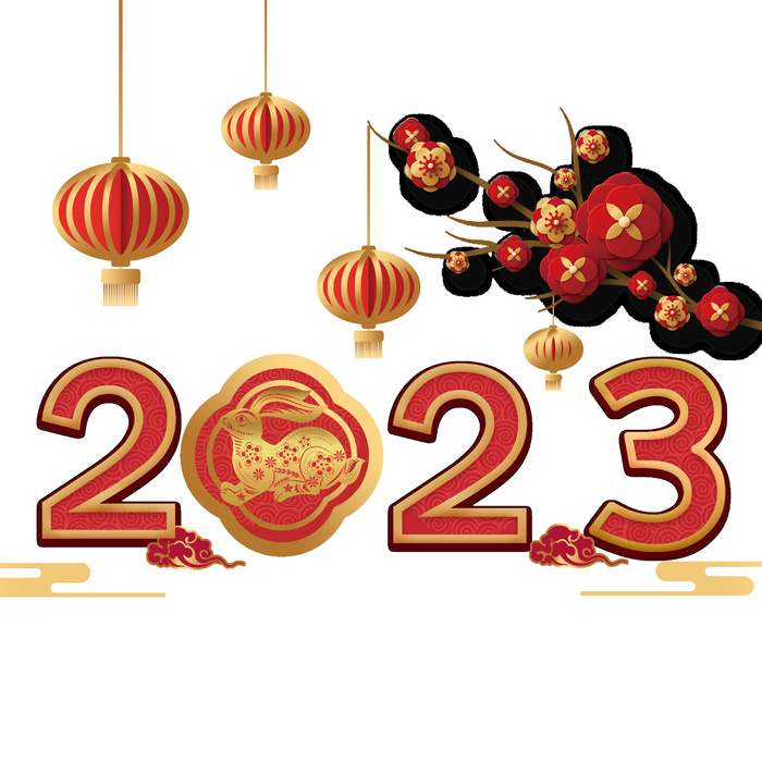 兔年2023年红色数字免抠元素psd模版下载