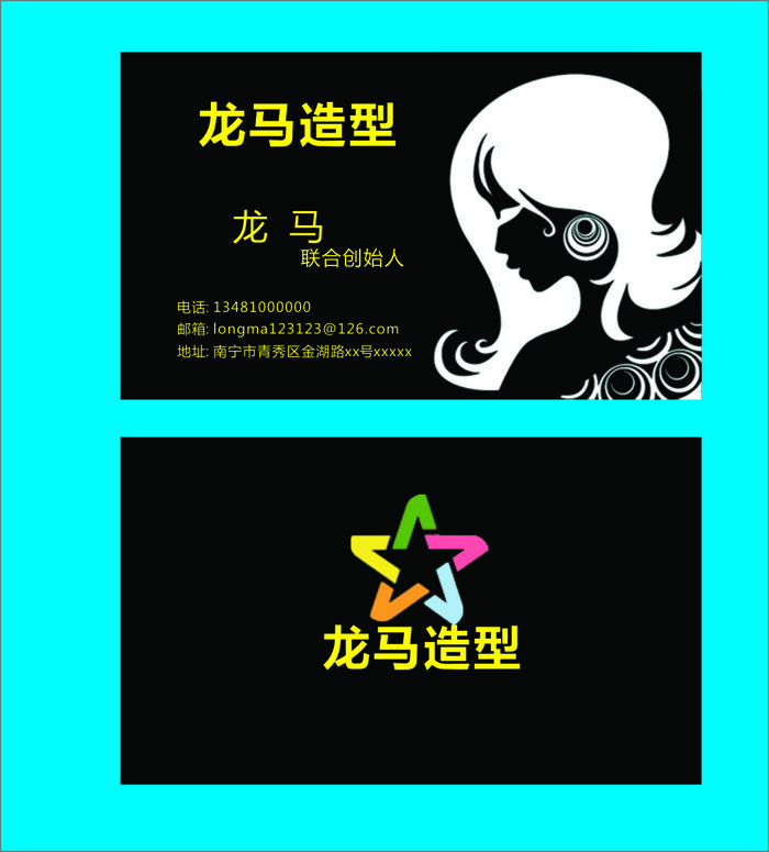 A0112-服务-黑色cdr矢量模版下载