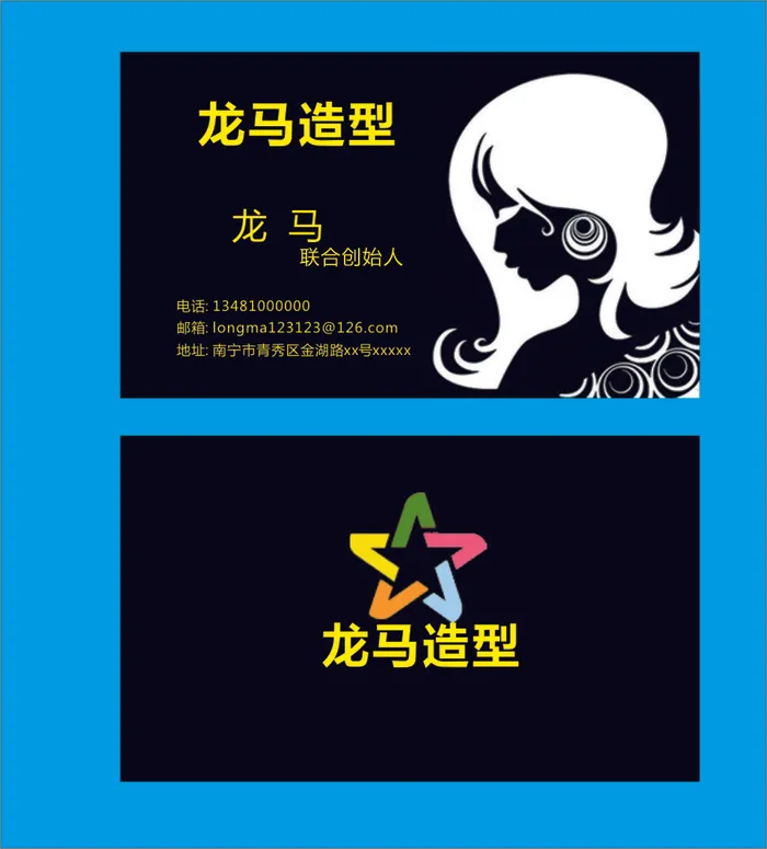 A0112-服务-黑色cdr矢量模版下载