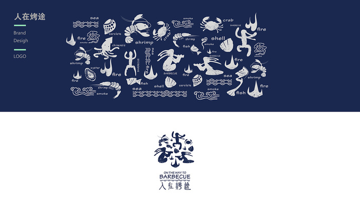 平面 海洋 店铺 海报