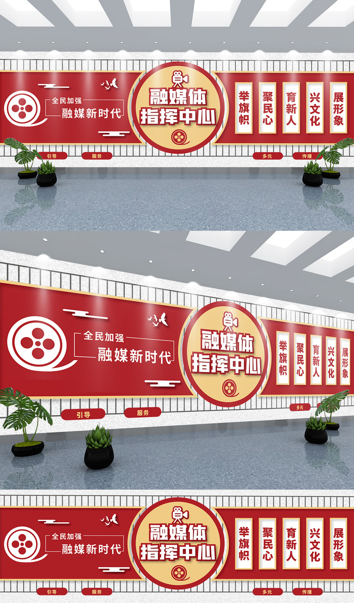 展馆展厅文化墙融媒体中心新媒体文化墙