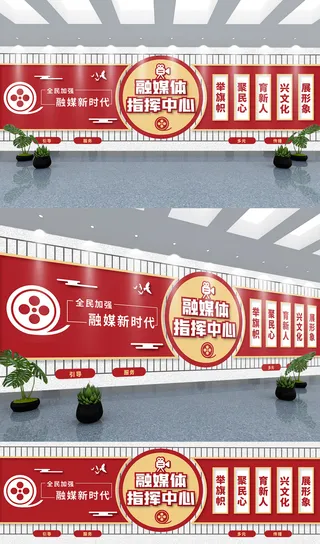 展馆展厅文化墙融媒体中心新媒体文化墙