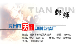 名片模板PSD