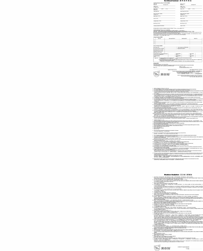 美吉姆联单LOGOai矢量模版下载