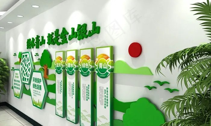乡村振兴战略文化墙16cdr矢量模版下载