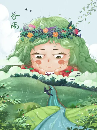 谷雨海报二十四节气插画