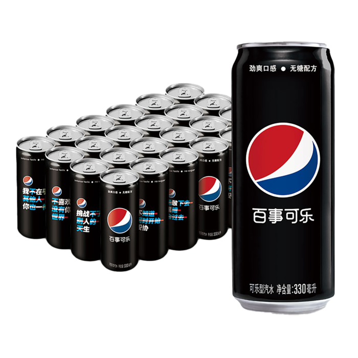 百事可乐7超市商品白底图免抠实物摄影png格式图片透明底