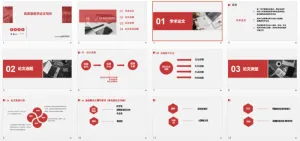 高质量医学论文写作预览图