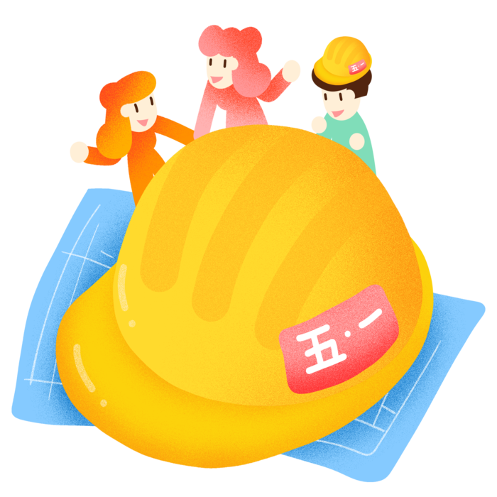 五一劳动节卡通人物插画五一艺术字PNG免抠图元素设计ps素材合集