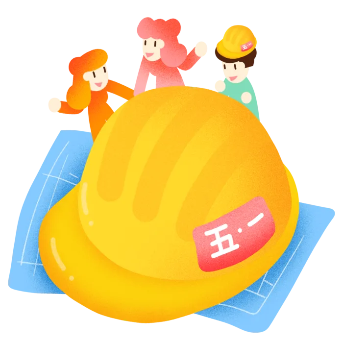 五一劳动节卡通人物插画五一艺术字PNG免抠图元素设计ps素材合集