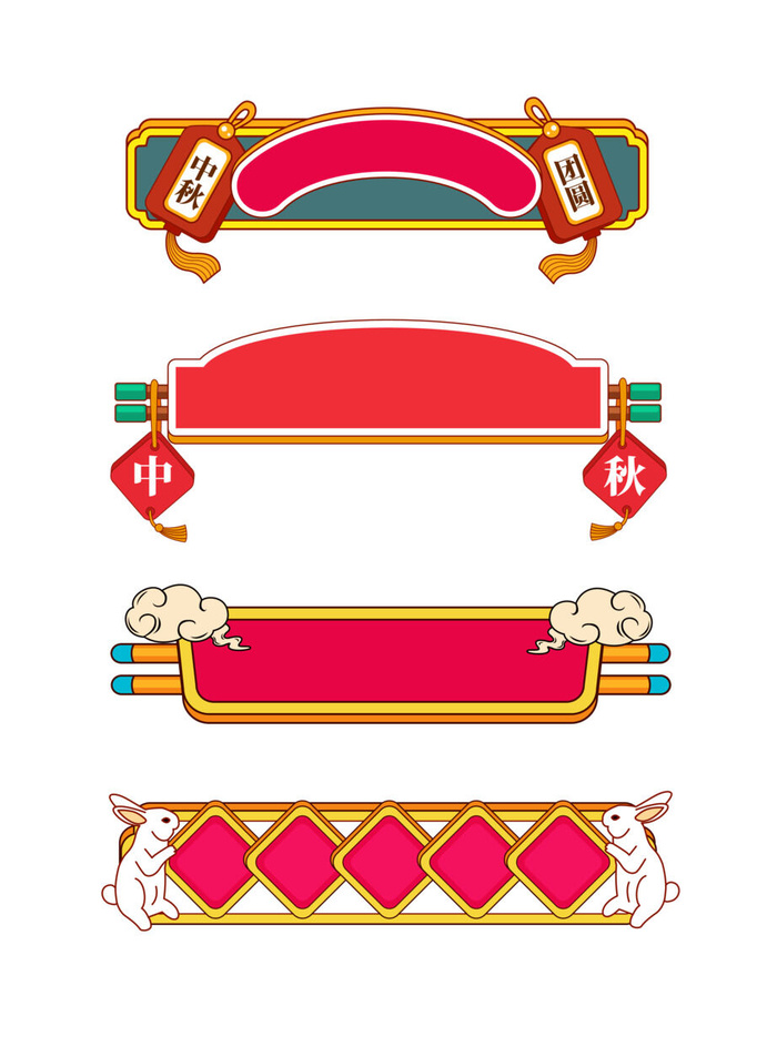 国潮风中式中国古典标题文字文本框边框标题框AI矢量设计素材模板