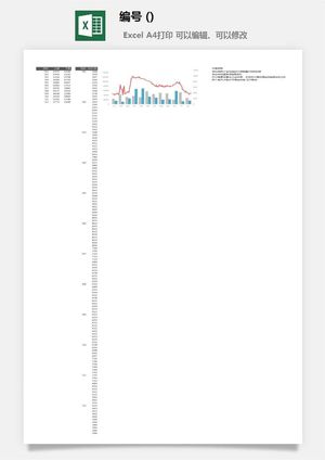 LMTK可视化图表模板Excel素材公司企业办公表格数据分析智能图表预览图