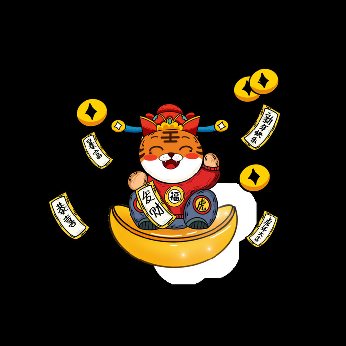 可爱2022年虎年吉祥物卡通形象新年海报元素AI矢量图PSD分层设计素材