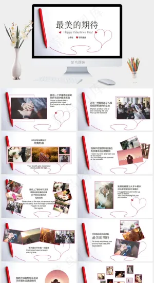 最美的期待情人节告白求婚电子相册PPT模板预览图