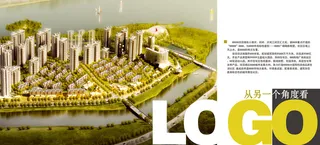 金色地产画册内页目标