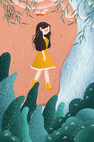 谷雨二十四节气海报设计