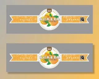 黄桃水果盒不干胶腰封标签贴纸