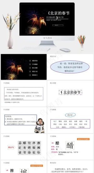 黑色标准硬朗PPT模板